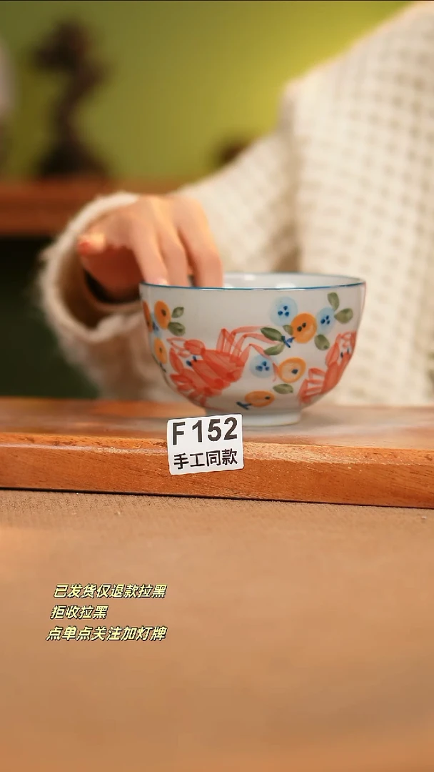 【闪购商品】其他F152窑林瓷业瓷器
