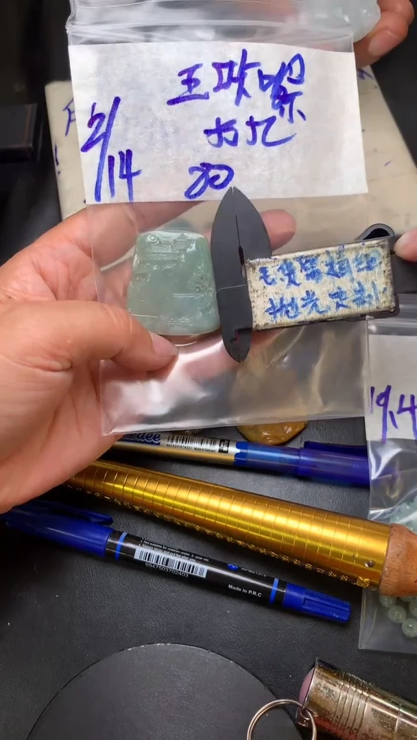 【闪购商品】定制翡翠未镶嵌毛货需抛光多样性拍一发一