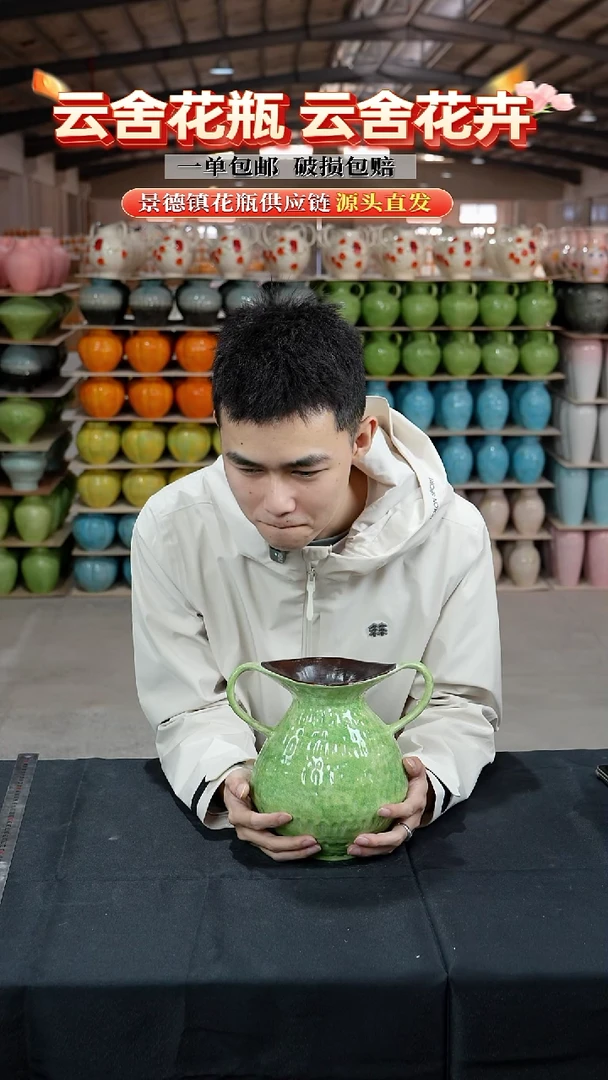 陶瓷柠檬绿双耳陶瓷花瓶