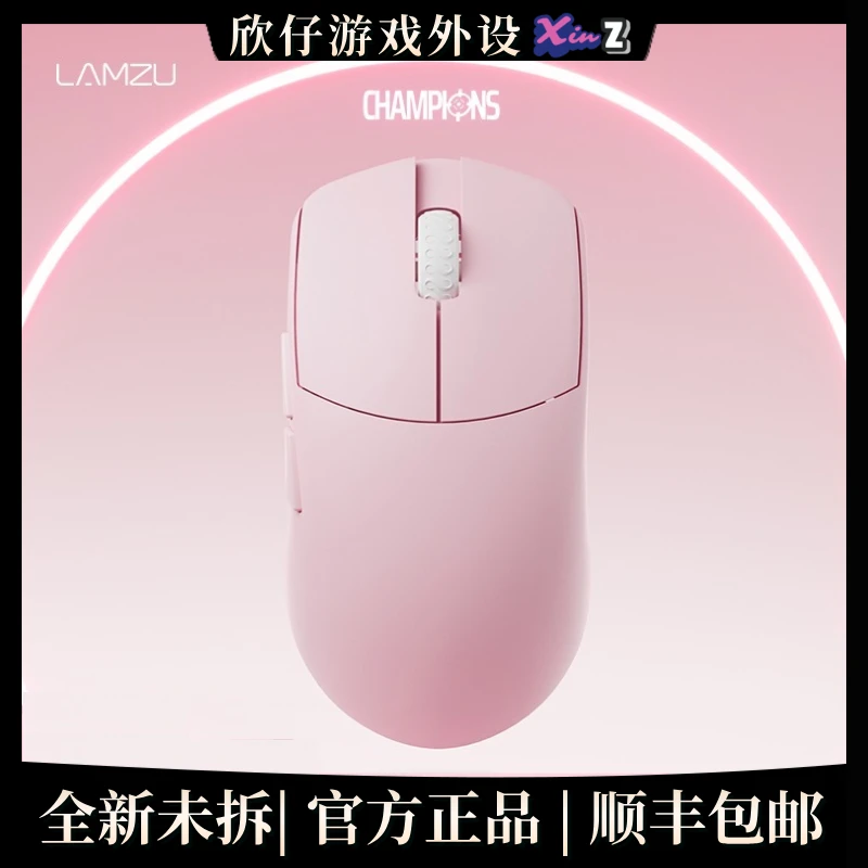 电竞鼠标 兰族MAYA X / MAYA 3950传感器 自带8k接收器 无线鼠标