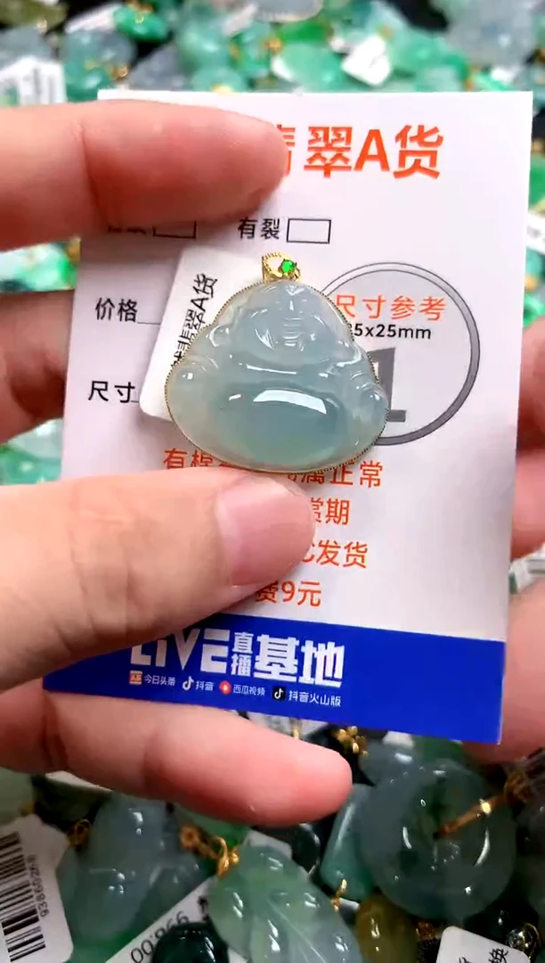 颈饰18K金镶嵌翡翠0650977487