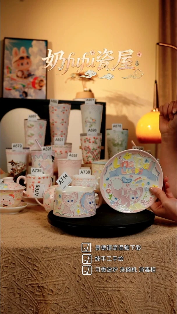 景德镇高温釉下彩立体釉创意瓷