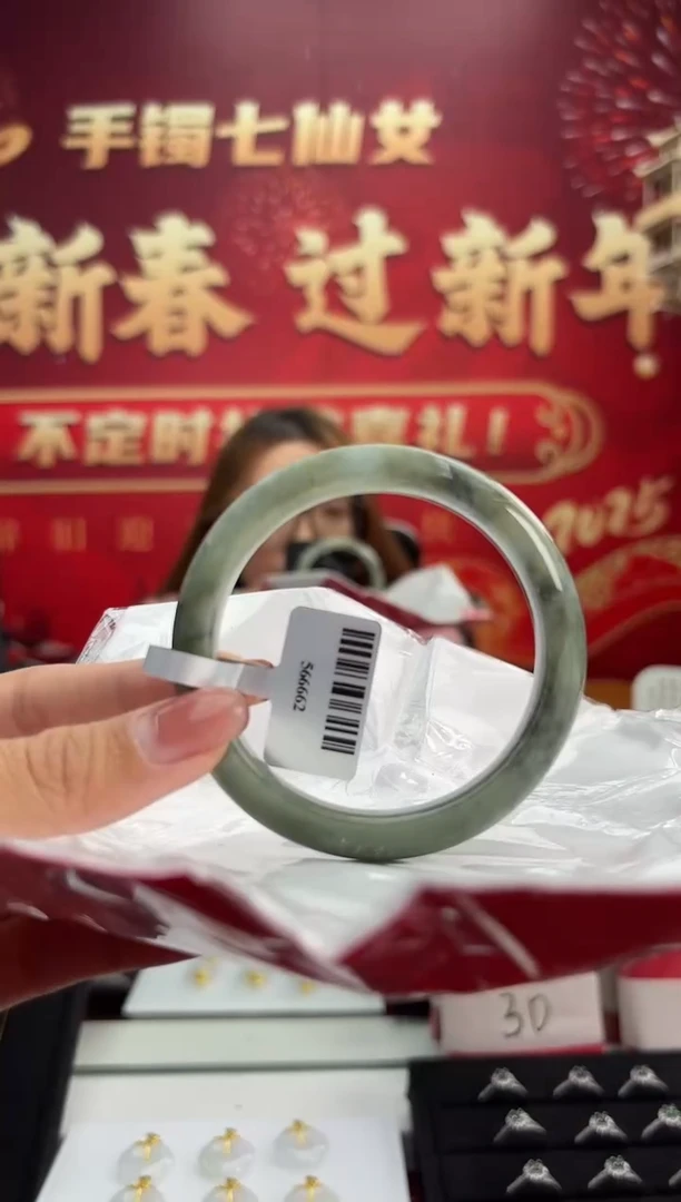 【闪购商品】翡翠手镯未镶嵌5手镯