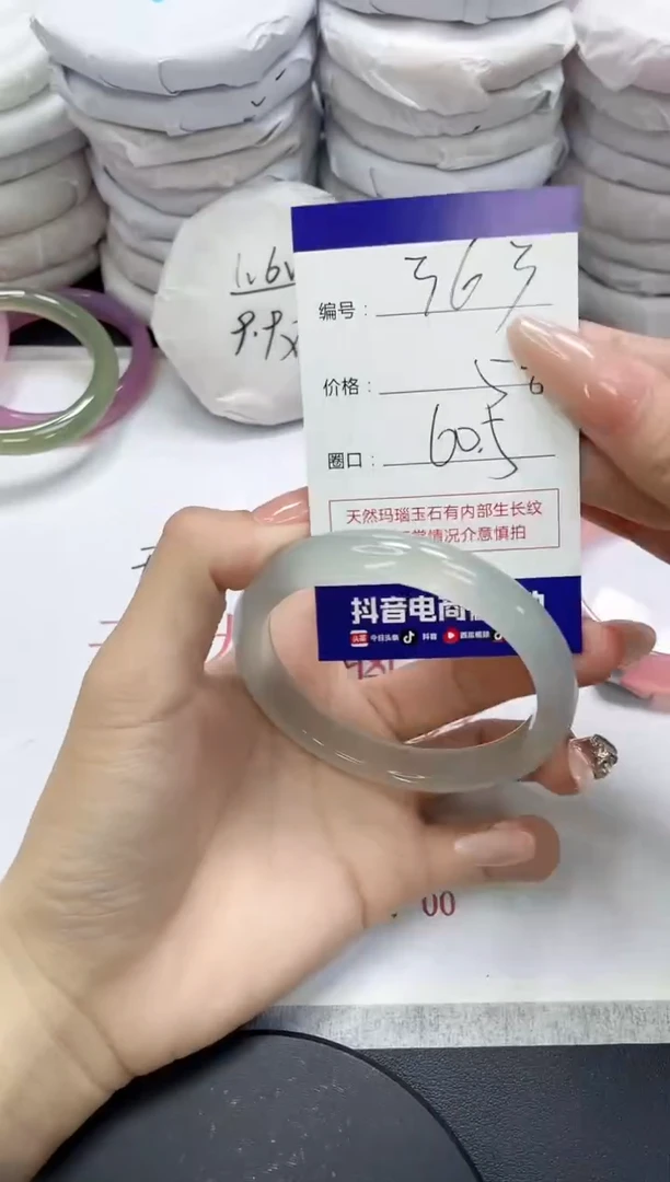 未镶嵌手镯玛瑙/玉髓363