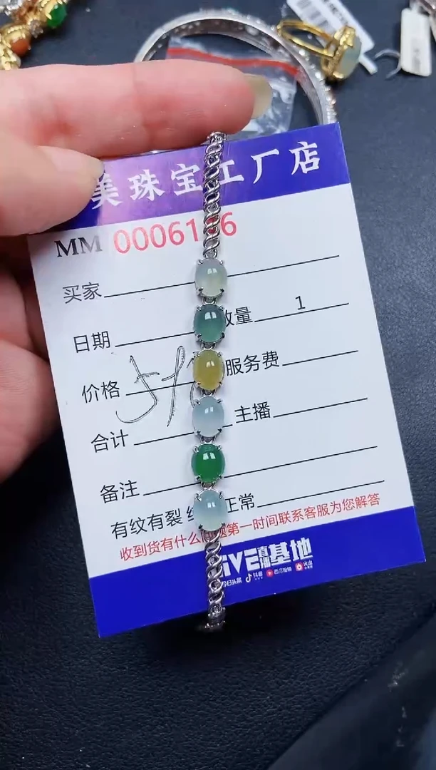 翡翠银S925镶嵌颈饰6146