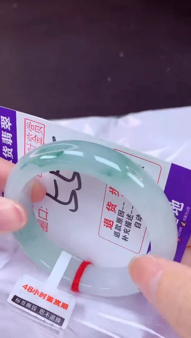 未镶嵌手镯翡翠55（48小时鉴赏期 ）