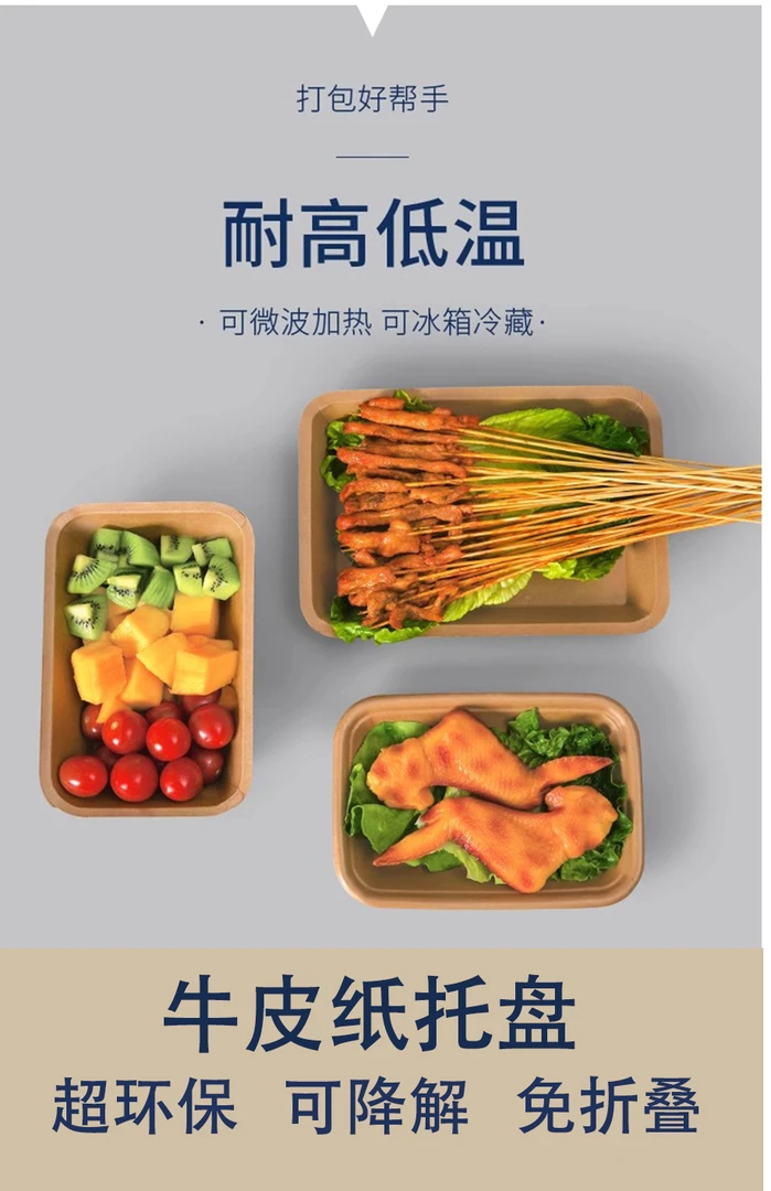 一次性牛皮纸船盒商用托盘餐盒烤苕皮烧烤炸串薯条炸鸡小吃打包盒