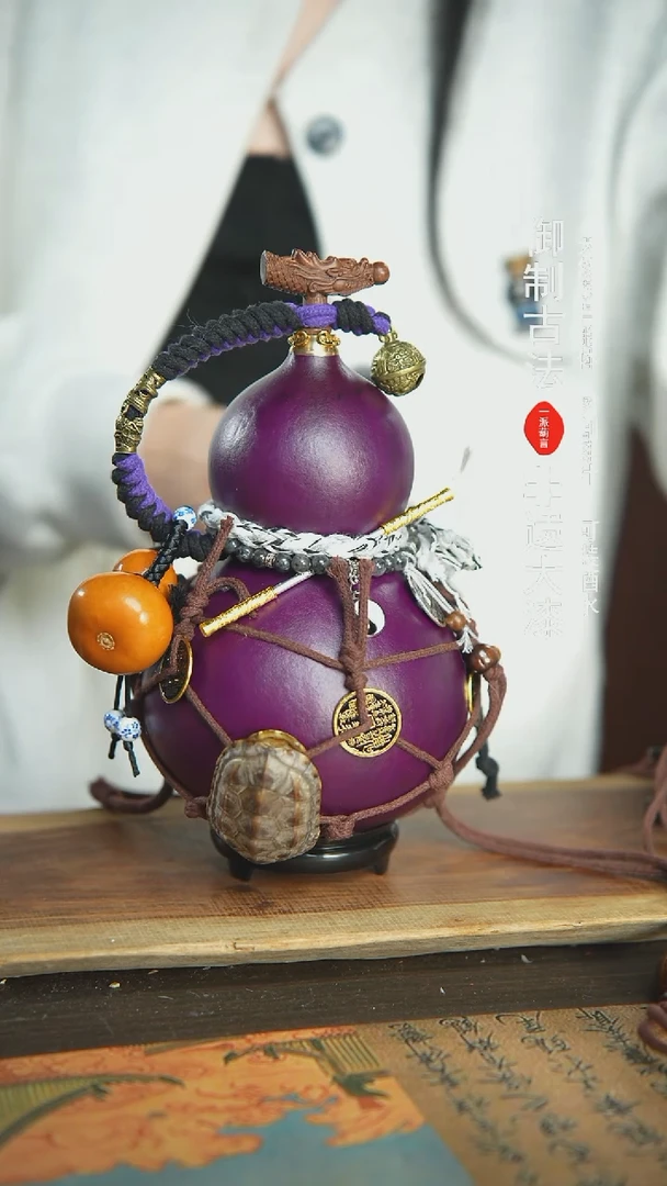 【闪购商品】12号精品大漆酒葫芦防腐防渗装水茶酒15