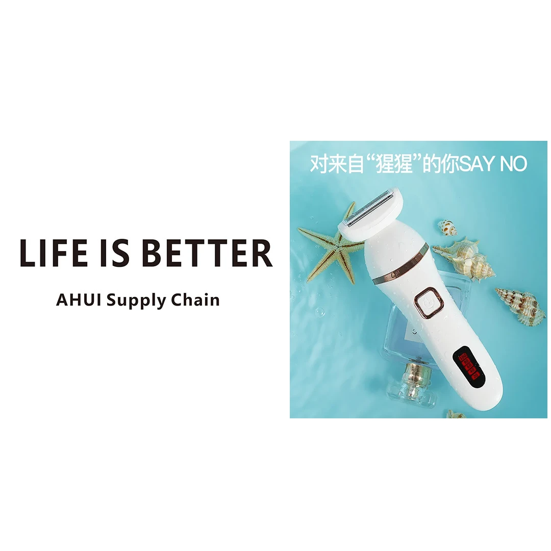 刮毛器私处脱毛修剪神器