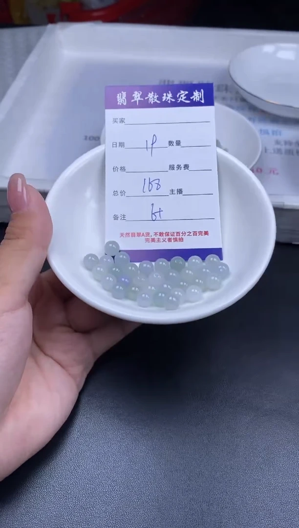 颈饰未镶嵌翡翠散珠批发DIY多样性发货