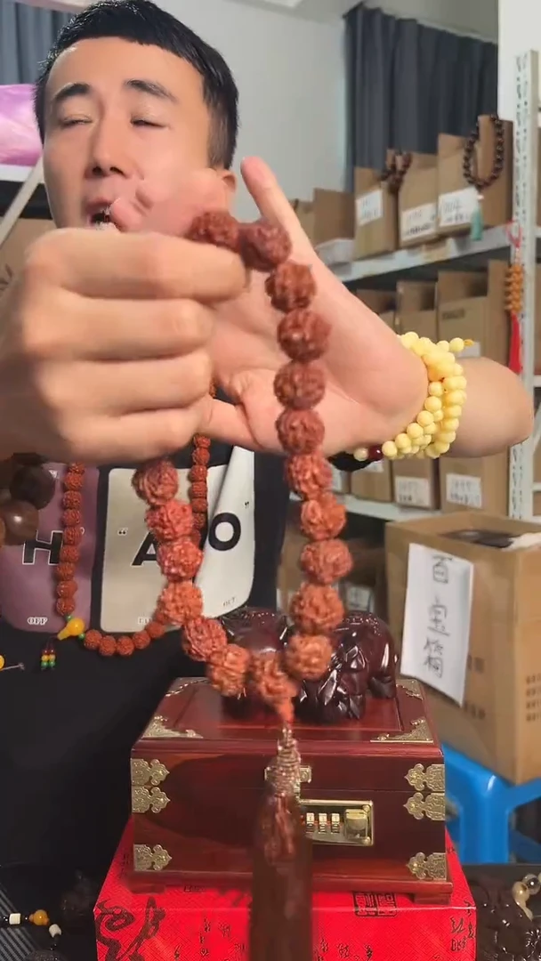 非洲檀香无事牌123456789