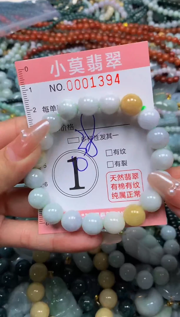 颈饰未镶嵌翡翠闪购001394