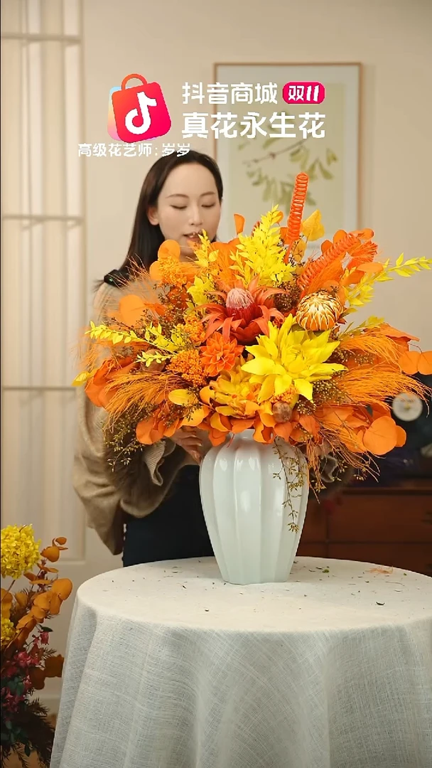 ：  花+花瓶一整套