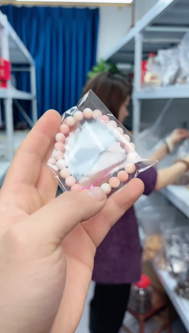 【闪购商品】贝壳手串/手链粉贝8mm圆珠单圈