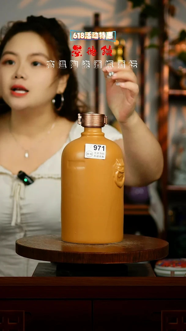 摆件景德镇垚晶陶瓷微瑕3斤971