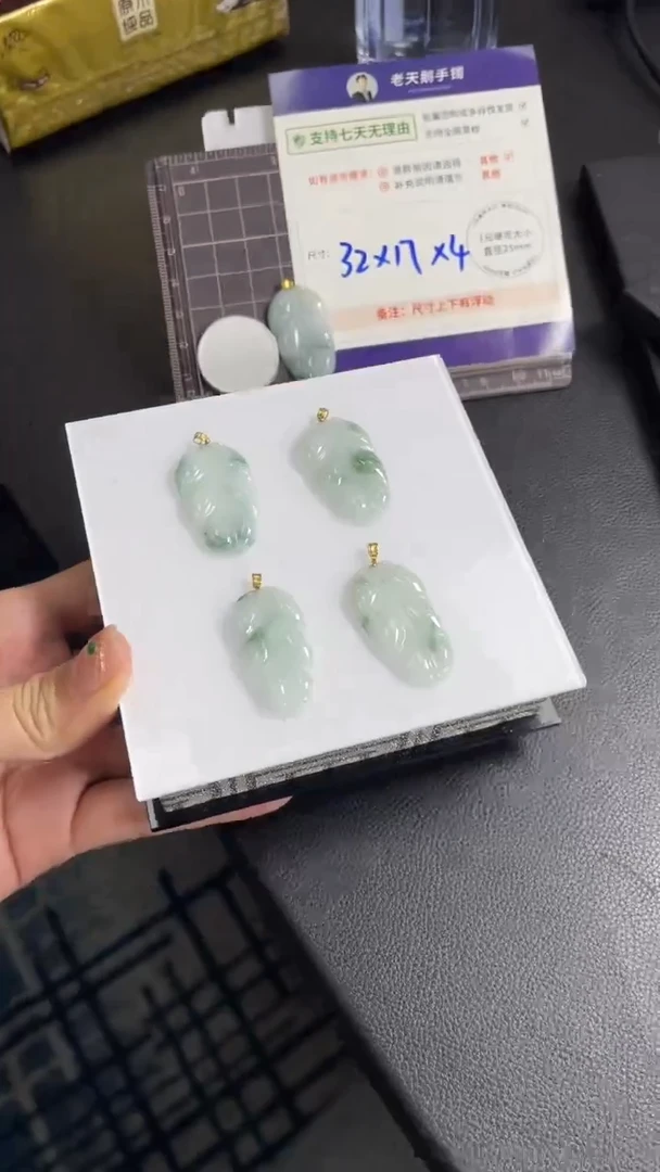 【闪购商品】翡翠颈饰18K金镶嵌翡翠叶子2/多样性发其一CP