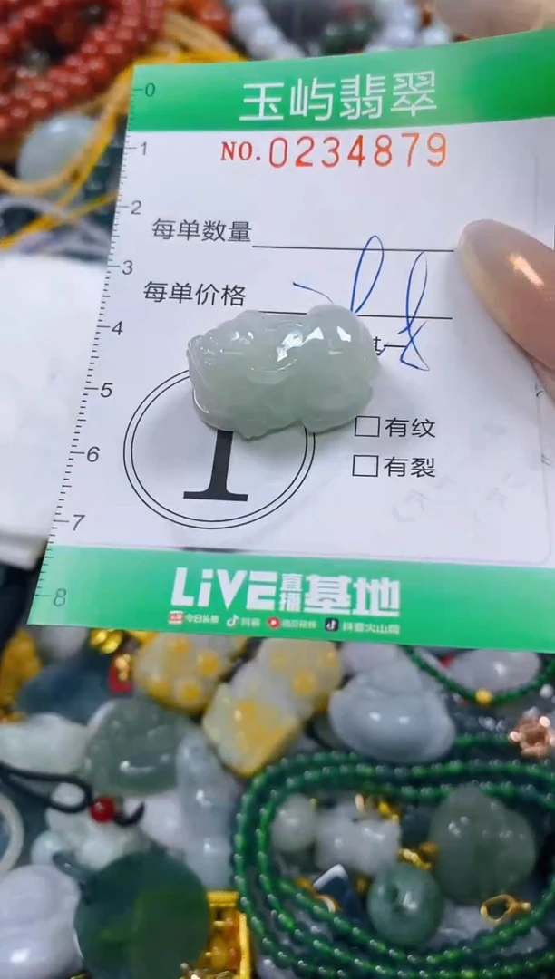 颈饰未镶嵌翡翠闪购0234879