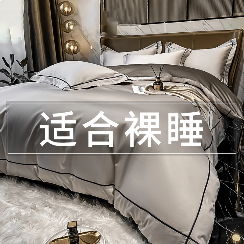 轻奢纯棉四件套新疆长绒棉春秋款全棉床单被套罩床上用品2025新款