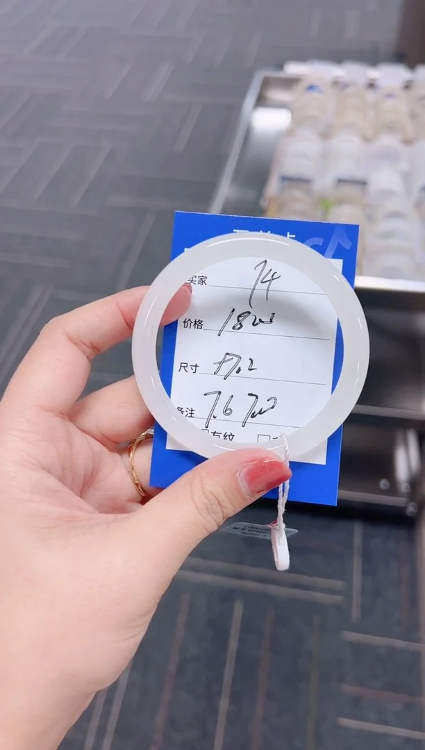 未镶嵌手镯和田玉白玉74