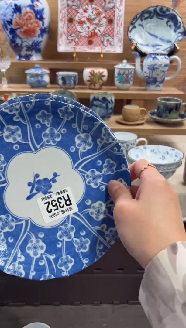 瓷片泡*?满28包邮 R352