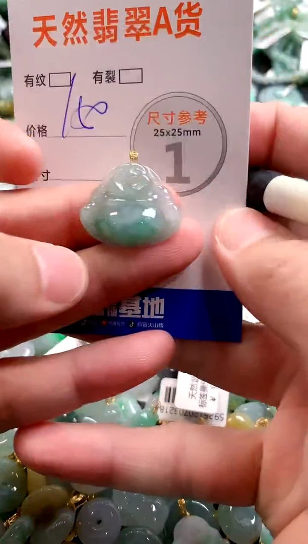 颈饰18K金镶嵌翡翠0215489448