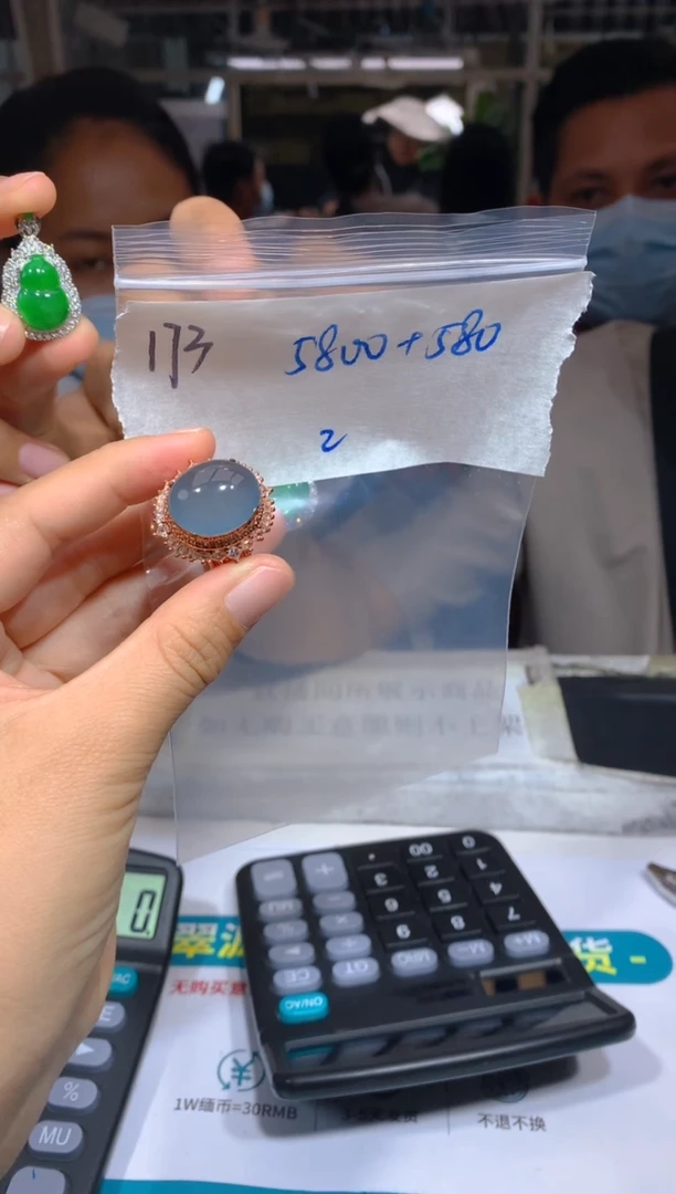 【闪购商品】定制翡翠未镶嵌173戒指多样性拍一发一毛货定制抛光