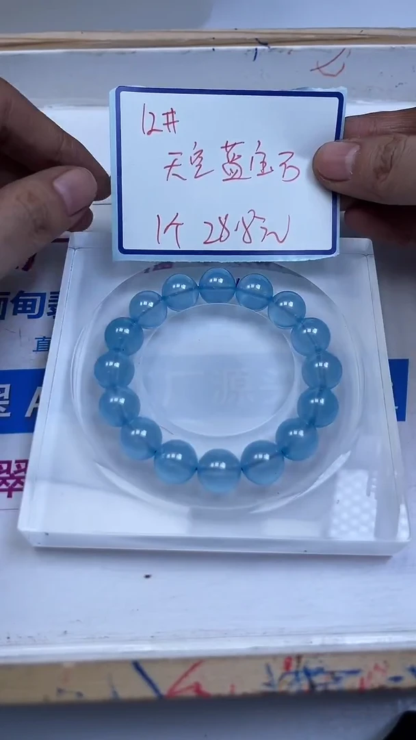 未镶嵌散珠红宝石D285 天空蓝宝石12mm1个28.8元