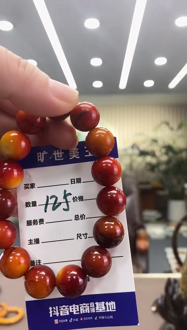 西**雪沁手串多样式发货随机发一