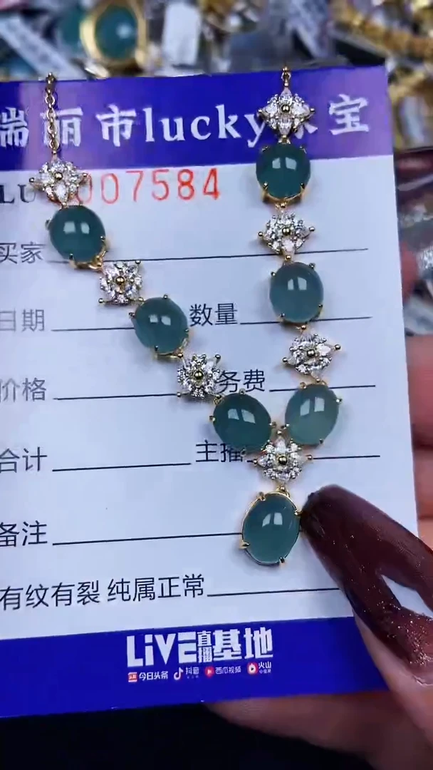 颈饰银S925镶嵌翡翠7584