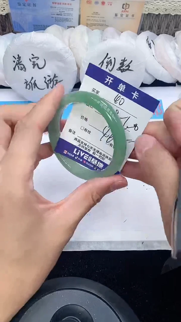 石英质玉手镯未镶嵌40