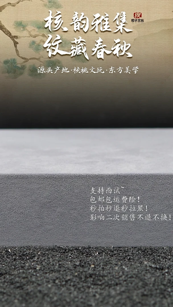 把件文玩核桃夜*息四座楼42.5 42 35