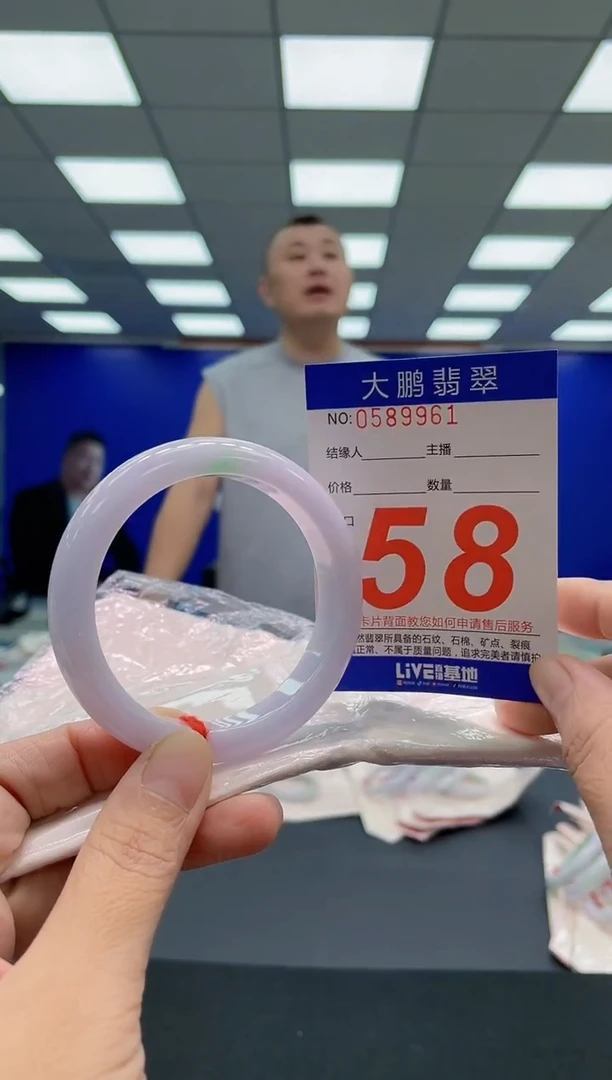 未镶嵌手镯翡翠睿*AAAAAAAAA