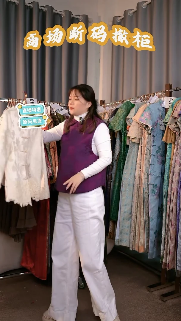 Y33 M码 新中式国风