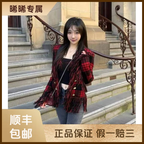 妃鱼/巴尔曼/羊皮/剪羊毛/外套/95新/s零二二一