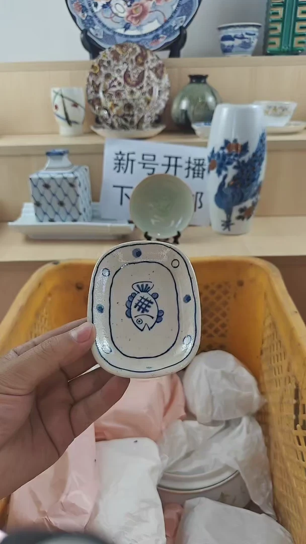 瓷片?*️新号开播 下单包邮