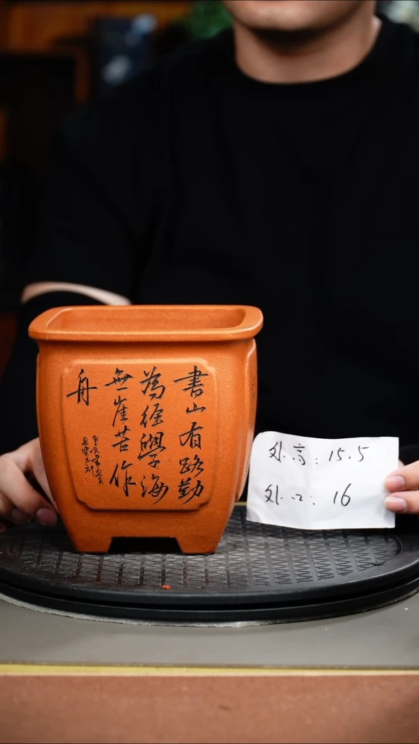 紫砂花盆紫砂花盆