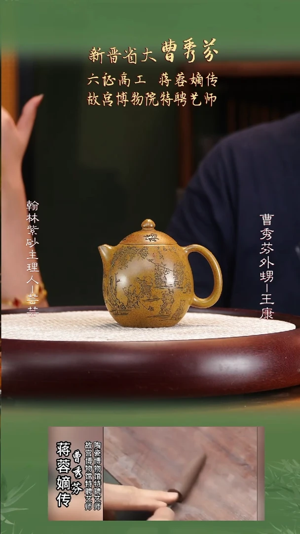 CXF66虎皮金砂龙蛋（欢乐喜气）300cc