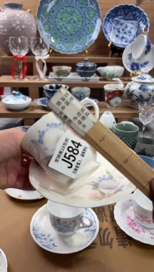 瓷片丛**子     J584