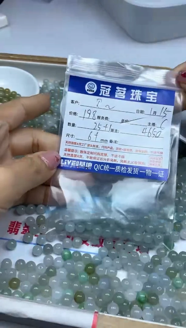 【闪购商品】翡翠手饰未镶嵌翡翠 散珠6+mm