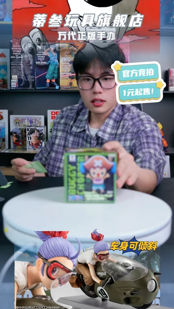 都是正版手办 玩起来就完事了！
