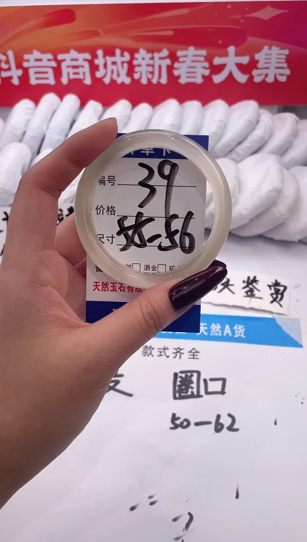 【闪购商品】石英质玉手镯未镶嵌白月光-55+