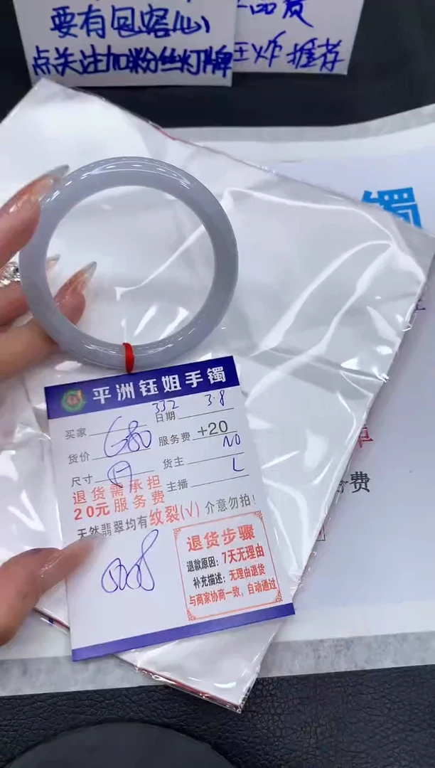 【闪购商品】翡翠手镯未镶嵌111111111111