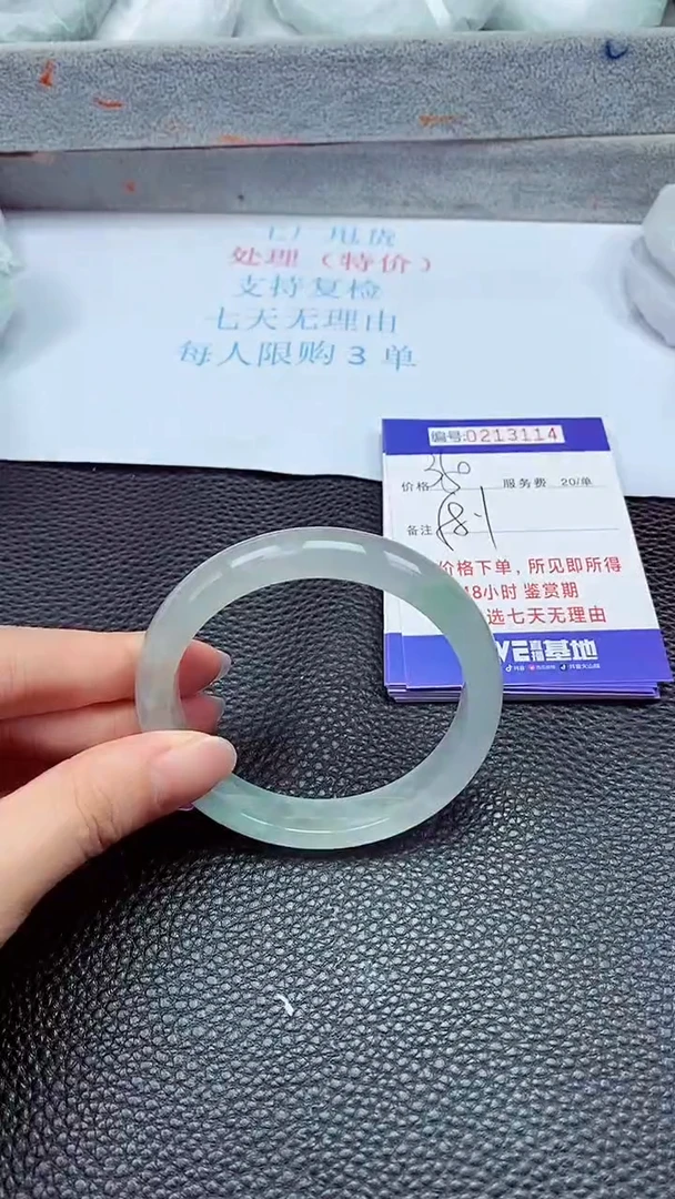 拍下以实物为准213114