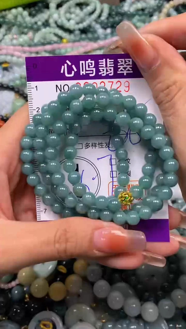 颈饰未镶嵌翡翠闪购002729