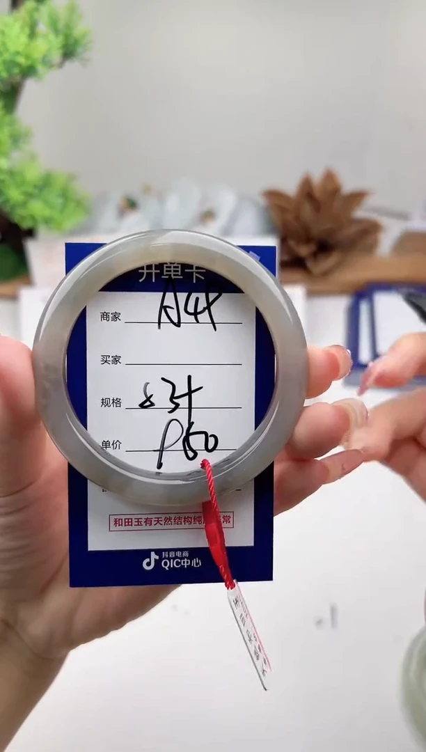 未镶嵌手镯和田玉微色差A49
