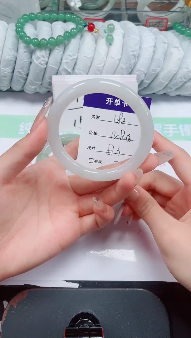 未镶嵌手镯石英质玉182-57/58