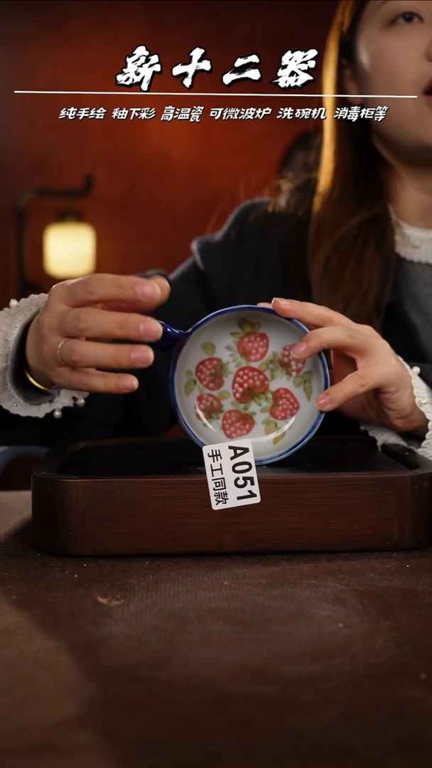 其他A051新十二器瓷器