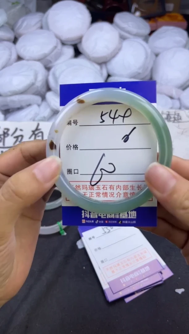 玛瑙/玉髓手镯未镶嵌549
