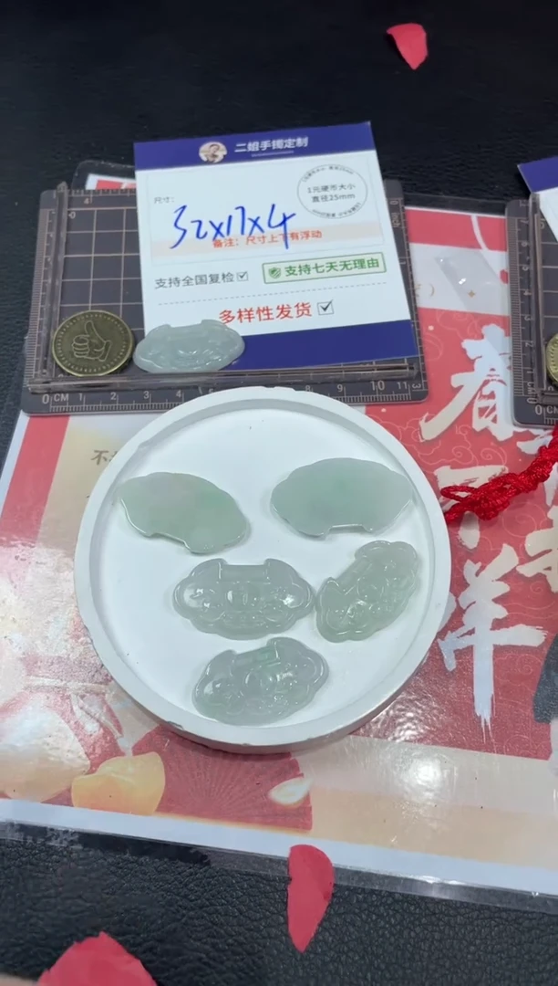 【闪购商品】翡翠挂件未镶嵌如意锁1/多样性发其一配绳@ZBCP