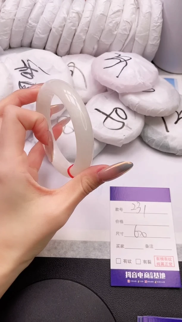 【闪购商品】和田玉手镯未镶嵌18L231-60